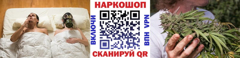 Купить закладку Конопля Меф мяу мяу Кокаин ГАШИШ Воскресенск