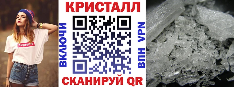 Купить закладки  Воскресенск  Амфетамин Premium 