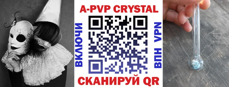 Купить  Воскресенск  Alpha-PVP СК 