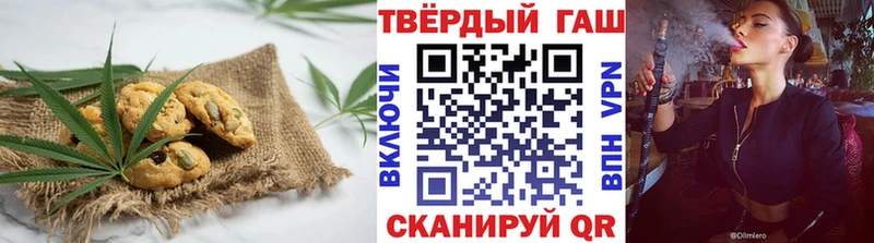 Cannafood конопля  Купить закладки  Воскресенск 