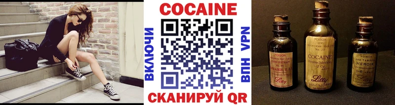 Купить закладки  Воскресенск  Cocaine 98% 