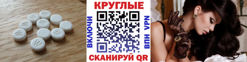 Экстази MDMA  Купить закладки  Воскресенск 