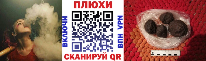 ГАШИШ ice o lator  Купить где  Воскресенск 
