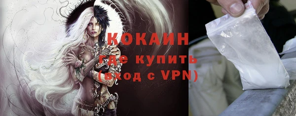 спайс Киреевск