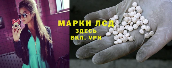 герыч Кинешма