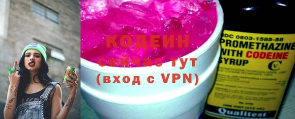 герыч Кинешма