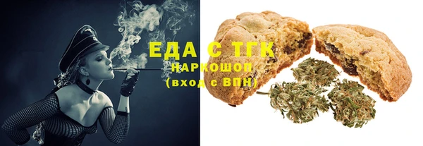 спайс Киреевск