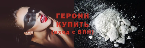 герыч Кинешма