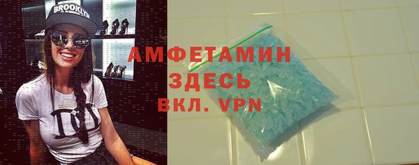 герыч Кинешма