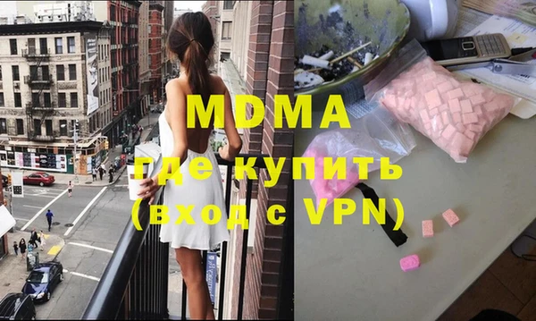 герыч Кинешма