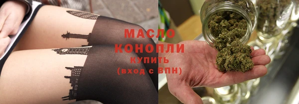 дистиллят марихуана Киренск