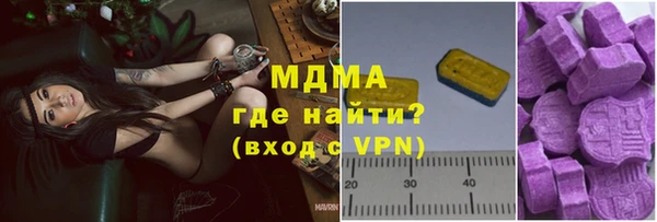 дистиллят марихуана Киренск