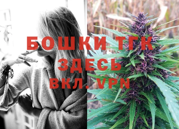 дистиллят марихуана Киренск