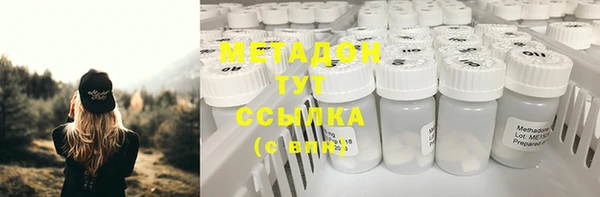 герыч Кинешма