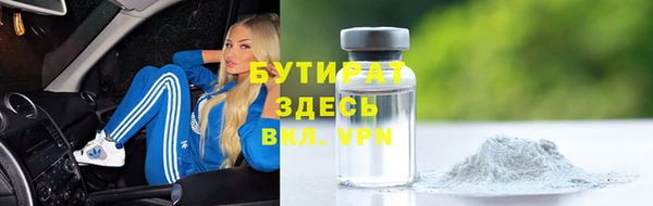 герыч Кинешма
