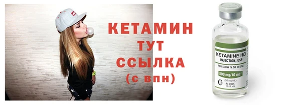 спайс Киреевск