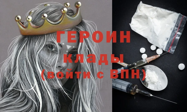 герыч Кинешма