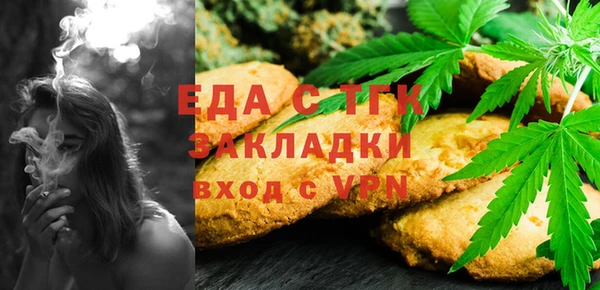 спайс Киреевск