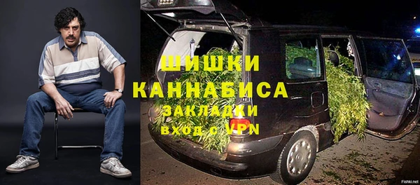 герыч Кинешма