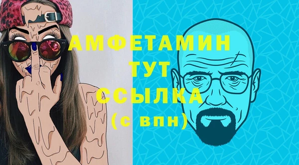герыч Кинешма