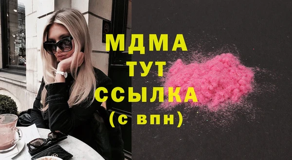 прущие грибы Карталы