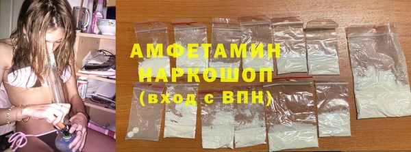герыч Кинешма