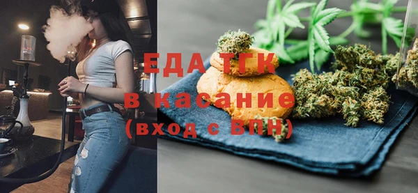 герыч Кинешма