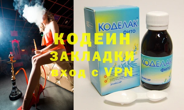 спайс Киреевск