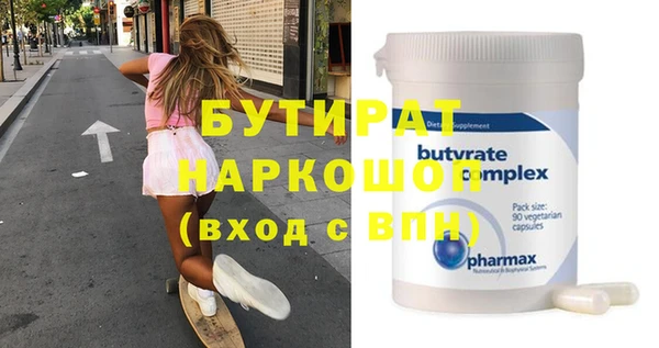 герыч Кинешма