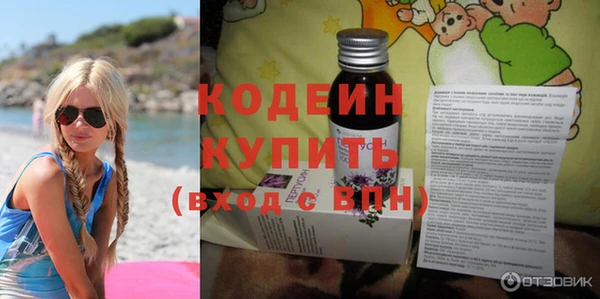 спайс Киреевск