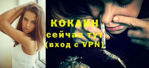 спайс Киреевск