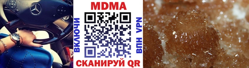 МДМА молли  Купить где  Воскресенск 
