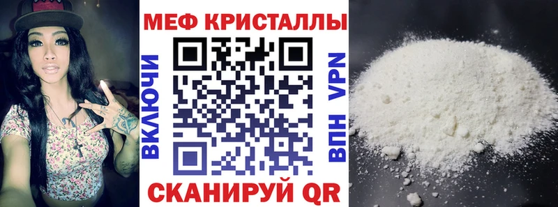 Меф mephedrone  Купить  Воскресенск 