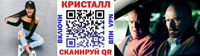 Купить закладки  Воскресенск  МЕТАМФЕТАМИН пудра 