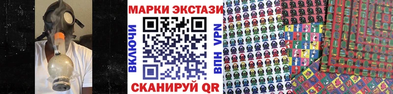 Наркотические марки 1,8мг  Купить где  Воскресенск 