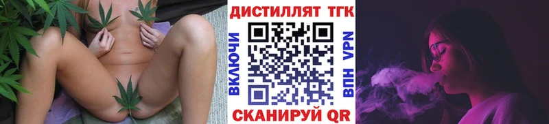 ТГК THC oil  Купить закладки  Воскресенск 