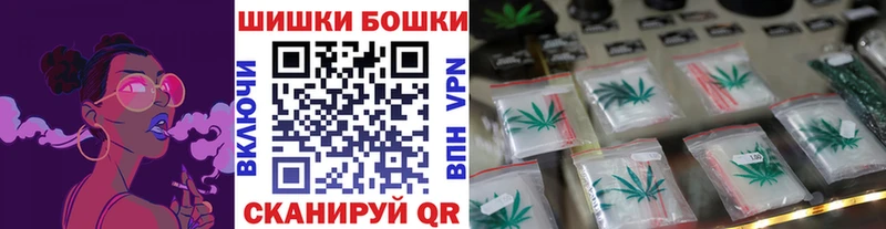 Канабис VHQ Купить Воскресенск